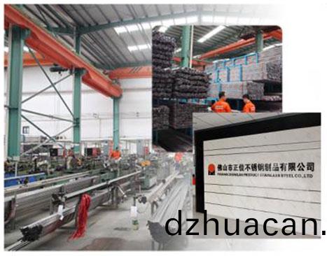 正佳不锈钢优势